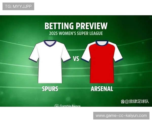 热刺在北伦敦展现更强侵略性的全面解读与品牌新生